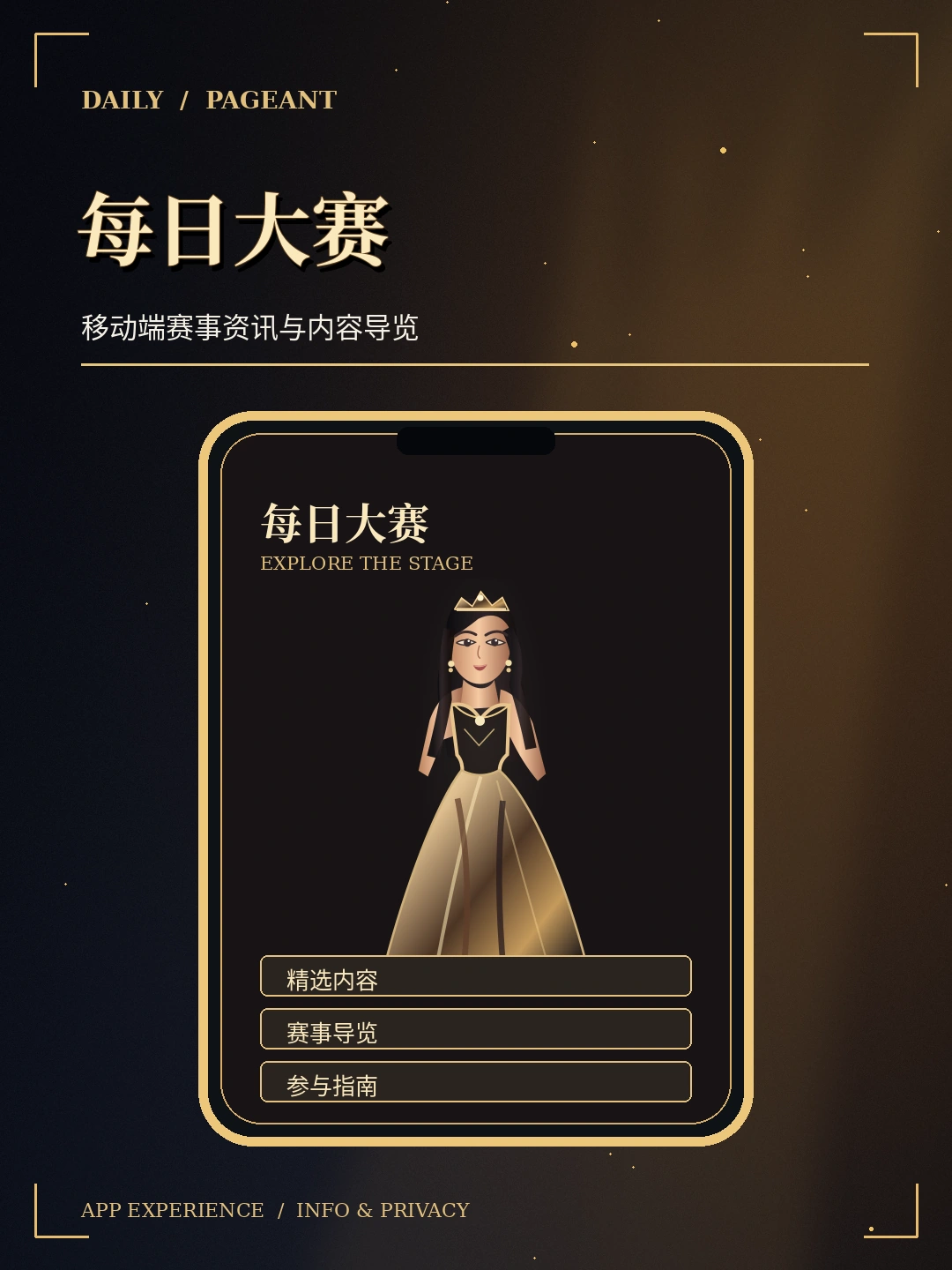 移动阅读,简洁清楚主题概念视觉